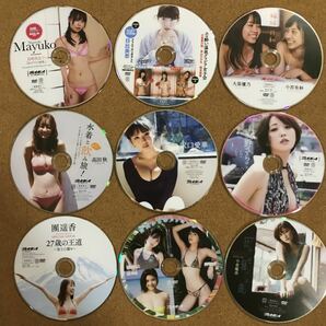 週刊 プレイボーイ 雑誌 付録 DVD x 9 / グラビアアイドル 写真集 イメージ 着エロ グラドル