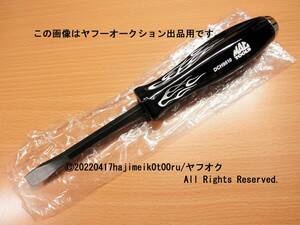 MAC TOOLS/マックツールズ/mactools ペンタグリップ タガネドライバー 品番:DCH9510 2019年限定カラー HOT ROD style/ホットロッドスタイル