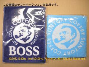 BOSS/ボスオリジナル マフラータオル 2枚セット SUNTORY COFFEE BOSS/サントリー コーヒー ボス 非売品/当選賞品/ノベルティグッズ/希少