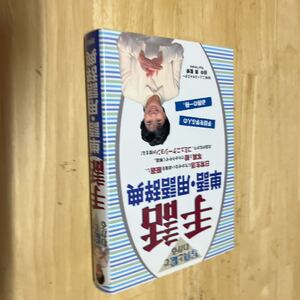 ヤフオク 手話 単語 福祉 の中古品 新品 古本一覧 ヤフオク 手話 単語 福祉 の中古品 新品 古本一覧