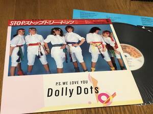 ★即決落札★ドリー・ドッツ「S.T.O.Pストップ」DOLLY DOTS/１９８１年リリース/帯付/歌詞(対訳)カード/全１２曲収録/定価￥２８００