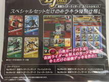 未開封 仮面ライダー ウィザード Break Joker ブレイクジョーカー スペシャルセット_画像4