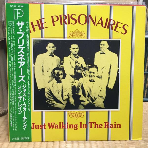 Prisonaires/Just Walking in the Rain