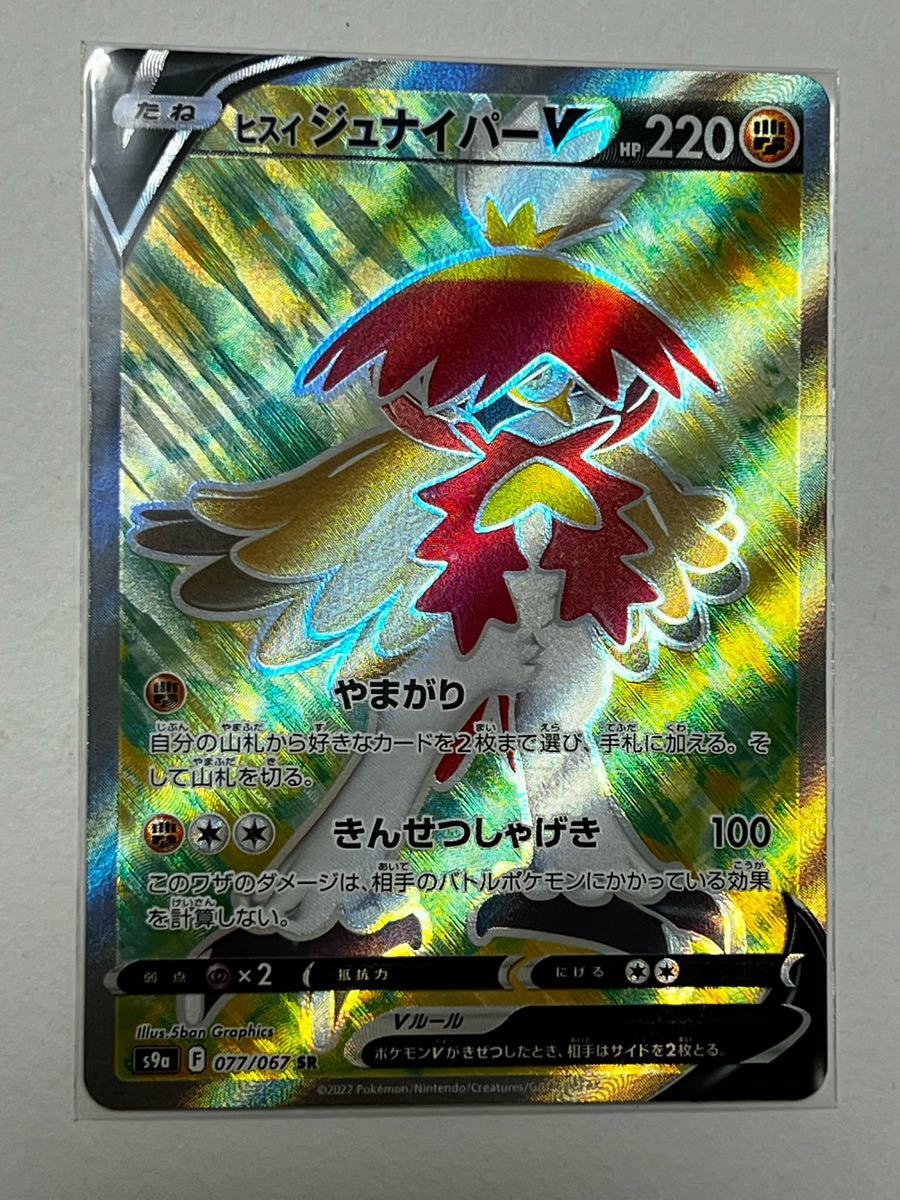 冬の華 希少)ポケモン アメリカ製ジュナイパーセット - 通販 - bardahl.pt