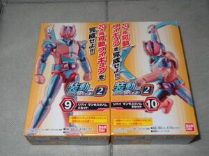 ★新品★装動 仮面ライダーリバイス by2 「⑨リバイ マンモスゲノム Aセット」+「⑩リバイ マンモスゲノム Bセット」