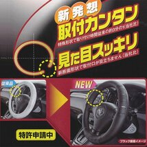 ハンドルカバー Sサイズ 軽自動車 ツーリング 立体 グリップ レーシング カーボン レザー ステアリング カバー シルバー_画像2