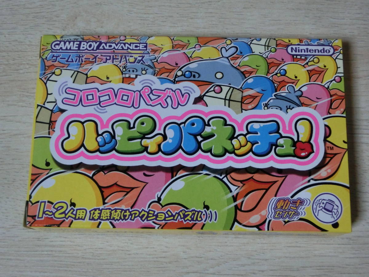 新品未開封 ゲームボーイアドバンス GBA コロコロパズル ハッピィパ