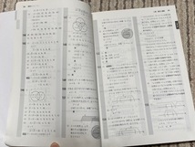 送料込*数学１＋A*STAGE*問題集・解答編2冊セット*東京書籍*書き込み、傷み有教科書*高校_画像10