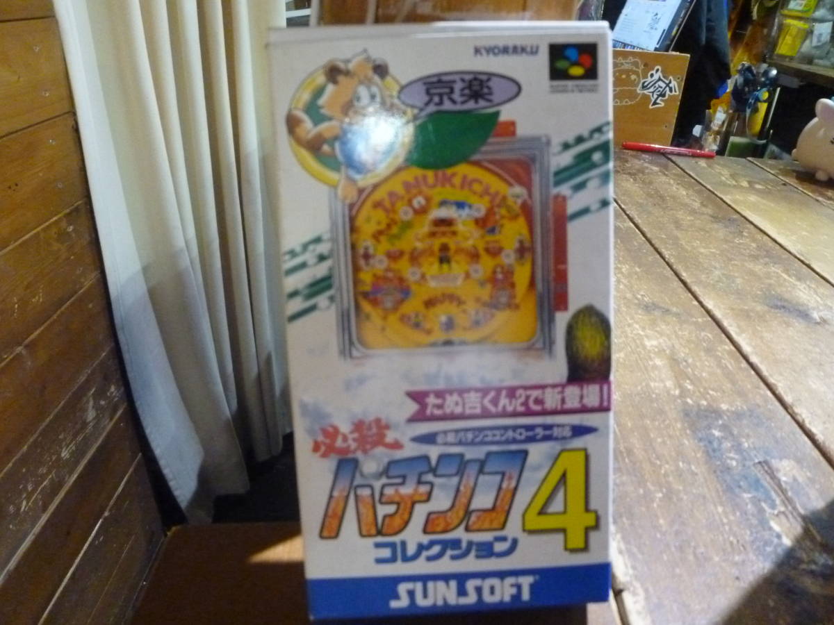 プレイモア サンソフトコレクション(NEOGEOオンラインコレクション