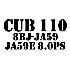 【2枚】CROSSCUB クロスカブ CC110 エンジン 8BJ-JA60 形式 CUB カブヌシ 株主 カッティング ステッカーBK