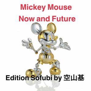 【超レア＆限定】Mickey Mouse Now and Future 空山基