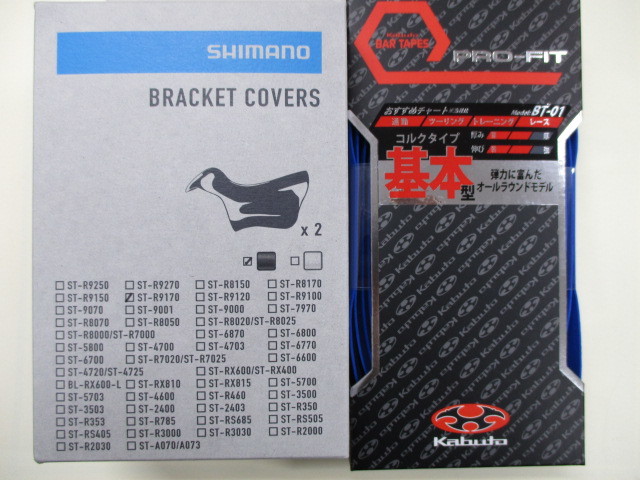 2025年最新】Yahoo!オークション -st-r9170の中古品・新品・未 2025年最新】Yahoo!オークション -st-r9170の中古品・新品・未