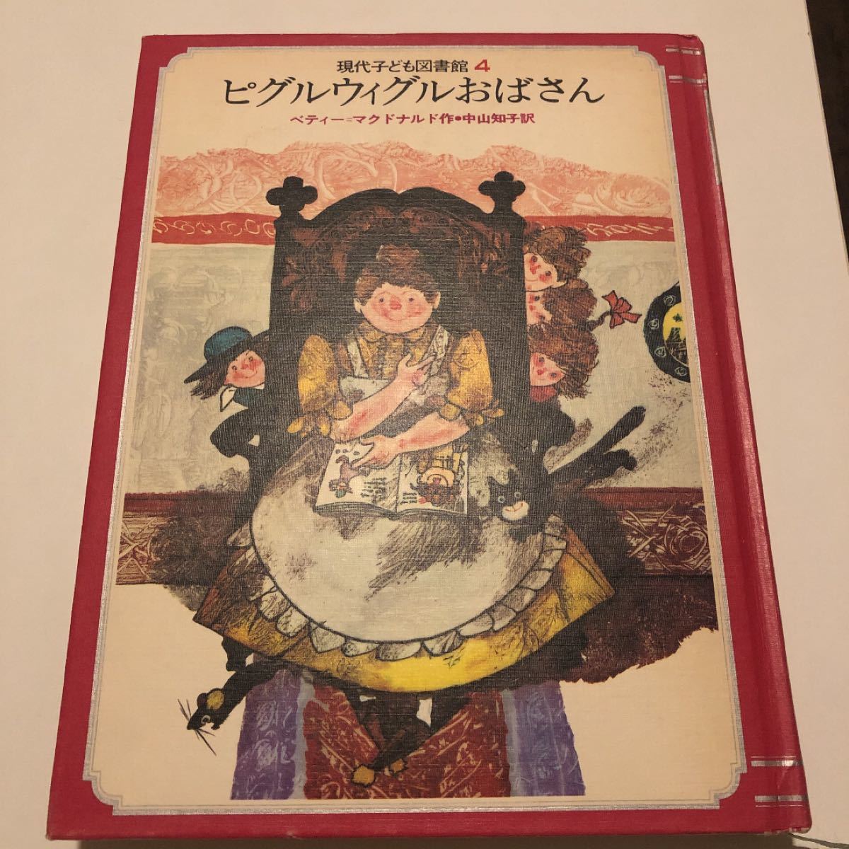 63%OFF!】 全集 古田足日子どもの本 7巻セット初版第一刷 除籍本 切取