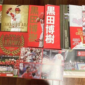 限定品 カープ 黒田博樹&新井貴浩 記念切手 11種類セット