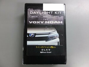 【未使用・廃盤・長期在庫品】ビートソニック デイライトキット DLK9 ヴォクシー/ノア 80系 H26/1～