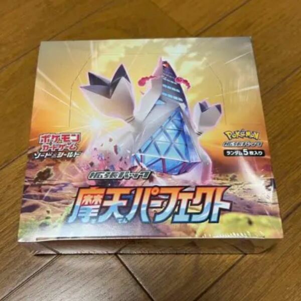 ポケモンカードゲーム BOX シュリンク　摩天パーフェクト BOX