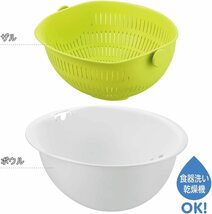 【送料割安】【未使用品】（株）曙産業 ミラくる　ザル・ボウル　小　簡単水切り　野菜・お米など MZ-3512 日本製_画像6