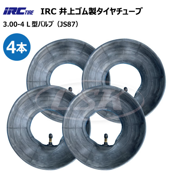 IRC｜井上ゴム工業 バイクタイヤチューブ 3.00*70 100-8 TR87S 25924B