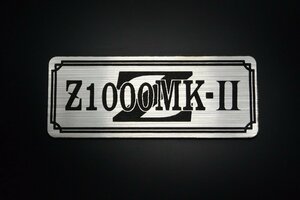 E-3-2 Z1000MK2 銀/黒 オリジナル ステッカー ビキニカウル 外装 タンク サイドカバー シングルシート スイングアーム 等に