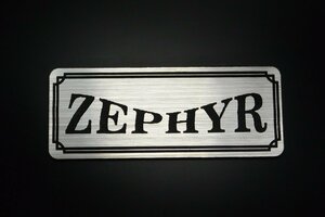 E-16-2 ZEPHYR 銀/黒 オリジナル ステッカー ゼファー550 フェンダーレス 外装 タンク サイドカバー シングルシート スイングアーム