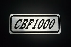 E-244-2 CBF1000 銀/黒 オリジナル ステッカー ホンダ ビキニカウル カスタム フェンダーレス 外装 タンク サイドカバー