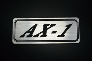 E-265-2 AX-1 銀/黒 オリジナル ステッカー ホンダ スクリーン アッパーカウル カスタム フェンダーレス 外装 タンク