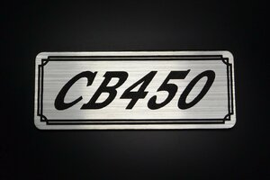 E-277-2 CB450 銀/黒 オリジナル ステッカー ホンダ ビキニカウル フロントフェンダー サイドカバー カスタム 外装 タンク