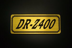 E-672-1 DR-Z400 金/黒 オリジナル ステッカー スズキ エンジンカバー チェーンカバー スクリーン フェンダーレス タンク 外装 等に