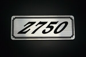 E-96-2 Z750 銀/黒 オリジナル ステッカー ビキニカウル フェンダーレス 外装 タンク サイドカバー シングルシート 風防