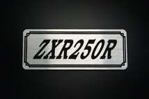 E-107-2 ZXR250R 銀/黒 オリジナル ステッカー アッパーカウル フェンダーレス 外装 タンク サイドカバー シングルシート スクリーン_画像2