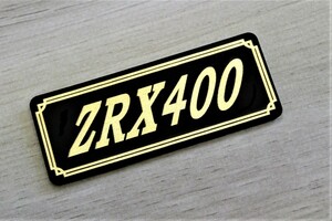 E-98-3 ZRX400 黒/金 オリジナルステッカー アンダーカウル ビキニカウル サイドカバー カウル カスタム 外装 タンク スイングアーム 等に