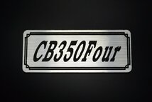 E-271-2 CB350Four 銀/黒 オリジナル ステッカー ホンダ CB350フォア フロントフェンダー サイドカバー カスタム 外装 タンク_画像1