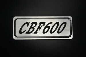 E-280-2 CBF600 銀/黒 オリジナル ステッカー ホンダ ビキニカウル フロントフェンダー サイドカバー カスタム 外装 タンク