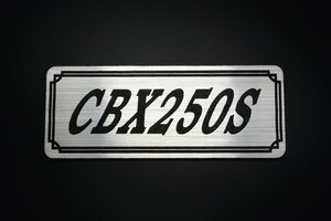 E-286-2 CBX250S 銀/黒 オリジナル ステッカー ホンダ シングルシート フロントフェンダー サイドカバー カスタム 外装 タンク