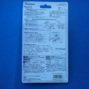 Panasonic NSKL141-B ブラック /スポーツライトシリーズ/新品未使用/の画像4