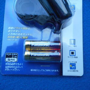 Panasonic NSKL141-B ブラック /スポーツライトシリーズ/新品未使用/の画像3