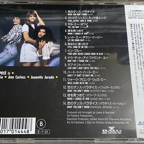 [ディスコ] EXPOSE - WHAT YOU DON'T KNOW A32D-8F 89年 国内初版 日本盤 廃盤の画像2