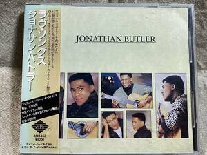 [AOR] JONATHAN BUTLER - S/T 32XB-152 国内初版 日本盤 税表記なし3200円盤 帯付 廃盤 レア盤