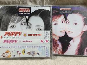 PUFFY 「AMIYUMI」「ソロソロ」 2枚セット