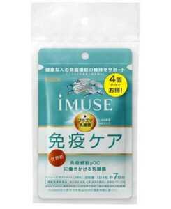 [ new goods * unopened goods ]. functionality display food > health food / supplement / plasma . acid .KIRIN giraffe iMUSE. Mu z7 day minute x4 sack 28 day minute 