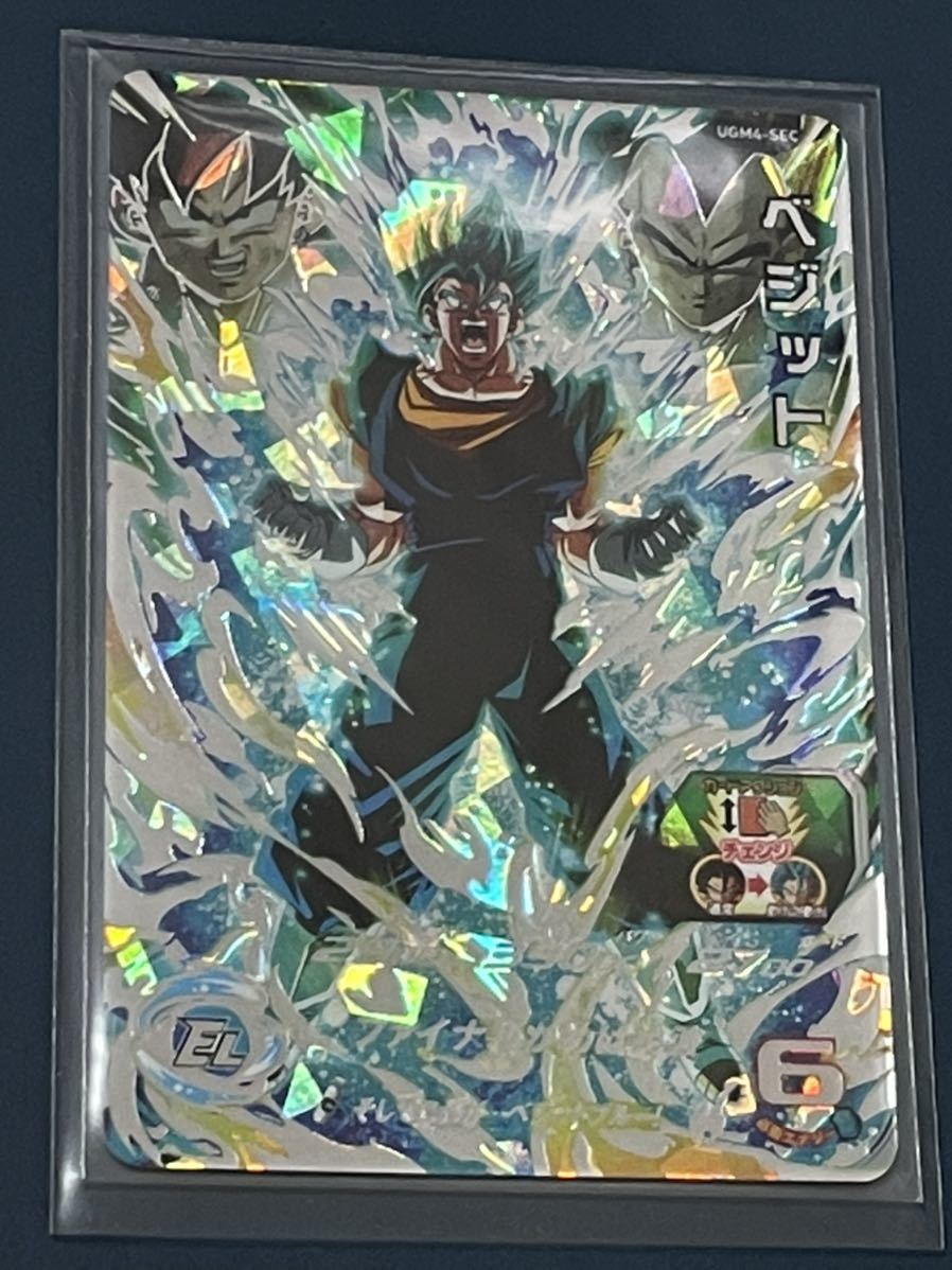 ヤフオク! -「ドラゴンボールヒーローズ ベジットブルー sec」の落札 ヤフオク! -「ドラゴンボールヒーローズ ベジットブルー sec」の落札