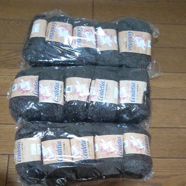 純毛毛糸15個セット