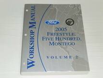 フォード　2005 FREESTYLE FIVE HUNDRED MONTEGO WORKSHOP MANUAL VOLUME2　ファイブ・ハンドレッド/マーキュリー・モンテゴ_画像1