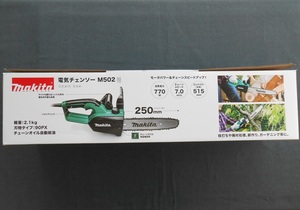 #74　マキタ　チエーンソー　Ｍ502（250mm）
