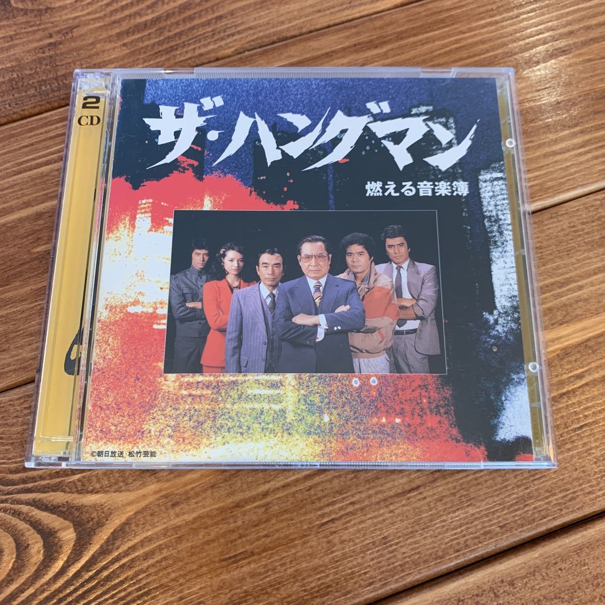 2個以上購入で送料無料 ザ・ハングマン 燃える音楽簿 CD