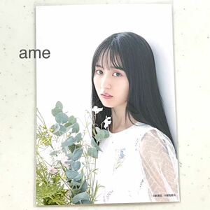 《乃木坂46》 賀喜遥香 公式グッズ　花束　白ワンピ　生写真 1枚 アザーカット 写真集 好きというのはロックだぜ！