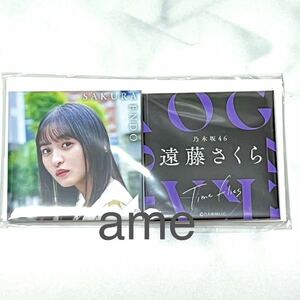 《乃木坂46》公式グッズ 遠藤さくら　個別缶バッジ　time flies レア 限定品 生写真× (アルバム　カフェ