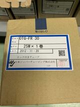 日本ジッパーチュービング製　OTG-FR 30新品_画像1