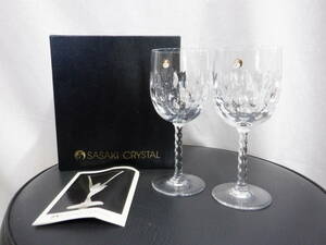 [96]SASAKI CRYSTAL 佐々木硝子 クリスタル ガラス ワイングラス