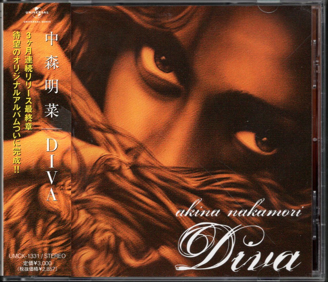 ☆お求めやすく価格改定☆ Single 中森明菜 DIVA Version シングル